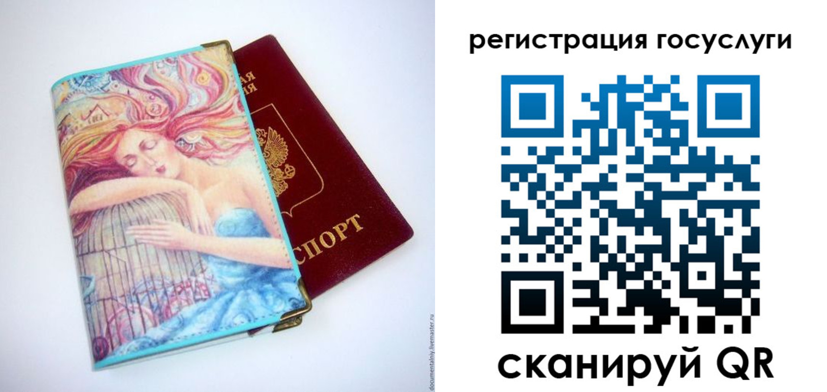временная регистрация собственник в Кашине
