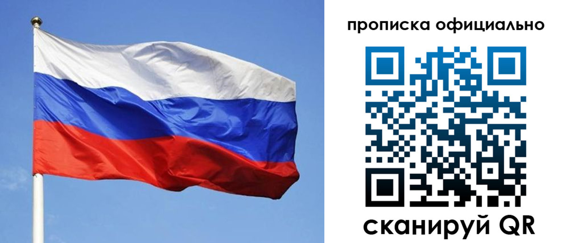 пропишу в квартире в Кашине