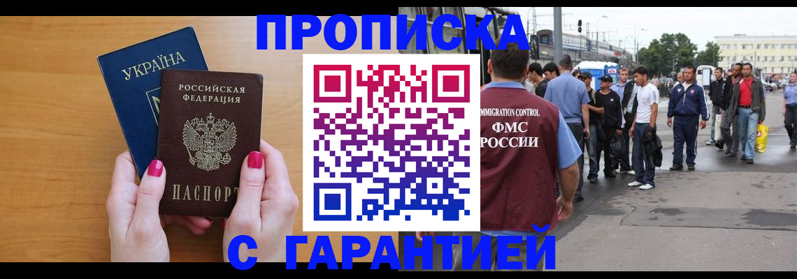 временная регистрация поиск в Кашине