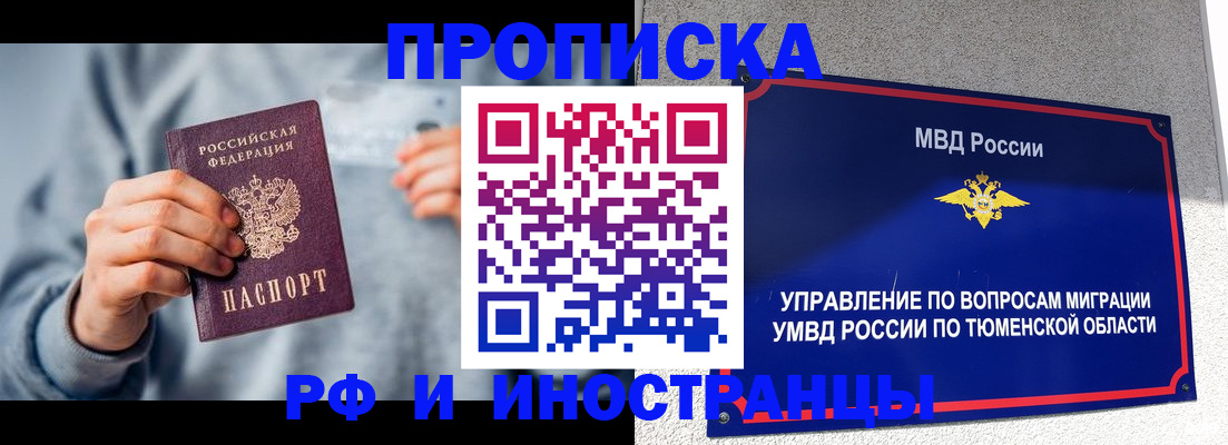 регистрация для школы в Кашине