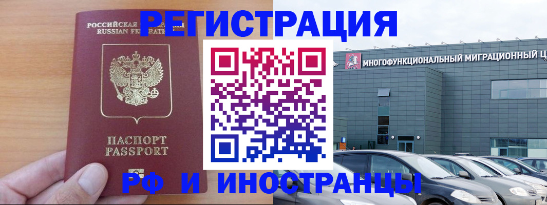 временная регистрация госуслуги в Кашине