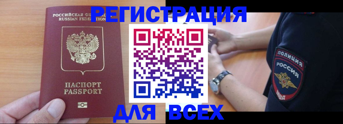 пропишу в квартире в Кашине