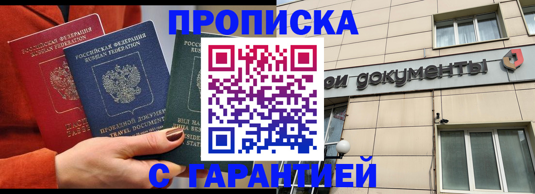 регистрация для школы в Кашине